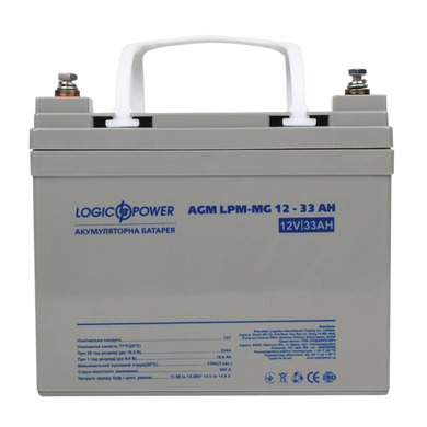 Акумуляторна батарея LogicPower LPM-MG Мультигелевий 12V (33 А·г) (202273)