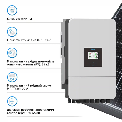 Гібридний інвертор Deye SUN-15K-SG05LP3-EU-SM2 WiFi (15 kW, 3 фази, 2 MPPT, LV) 1540345 фото
