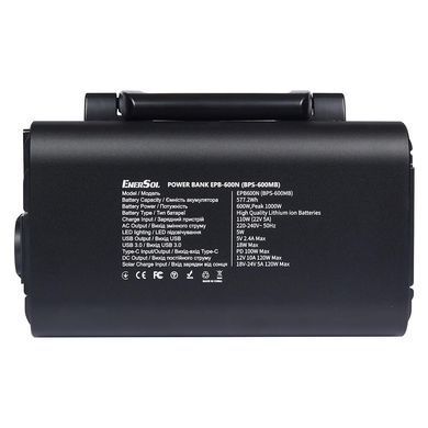 Портативний зарядний пристрій EnerSol EPB-600N 1517893 фото
