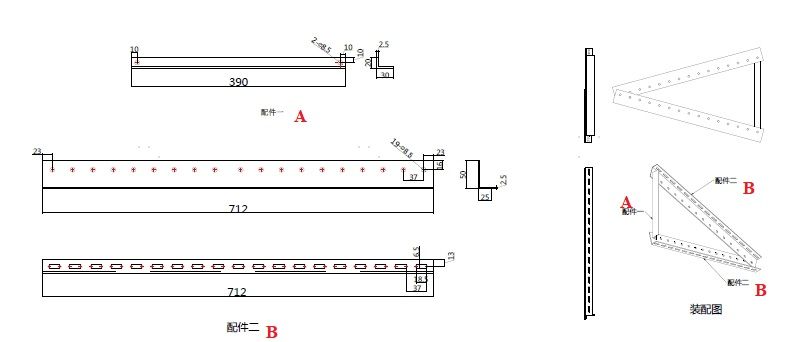 Крепление под солнечные панели 100 Вт Tilt Mount Bracket