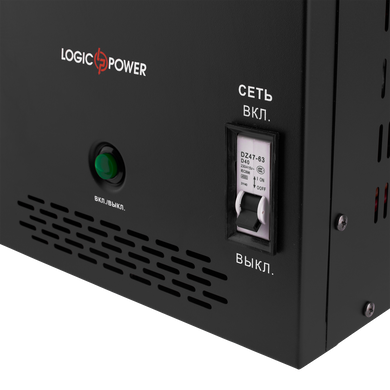 ДБЖ LogicPower LPY-B-PSW-7000VA+ з правильною синусоїдою 48V 10A/20A 7000VA+ 5 кВт (202265)