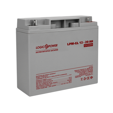 Акумуляторна батарея LogicPower LPM-GL Гелевий 12V (20 А·г) (202270)