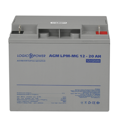 Аккумуляторная батарея LogicPower LPM-MG Мультигелевый 12V (20 А·г) (202271)