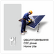 Обслуговування СЕС річне Home Lite