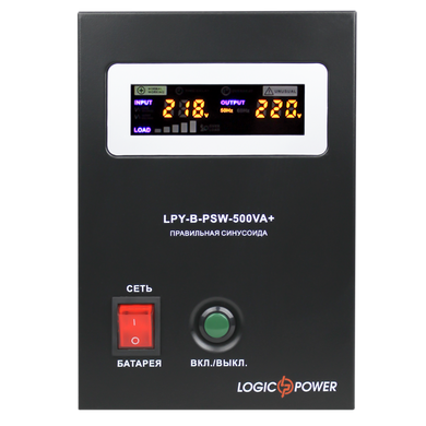 ИБП LogicPower LPY-B-PSW-500VA+ с правильной синусоидой 12V 5A/10A 500VA+ 350 Вт (202250)