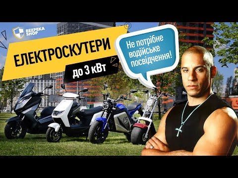 Електроскутер LVNENG LX08. 2030W 60V23.4Ah 1529993 фото