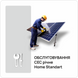 Обслуговування СЕС річне Home Standart