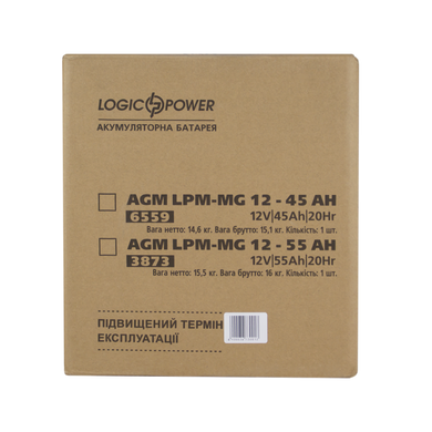 Акумуляторна батарея LogicPower LPM-MG Мультигелевий 12V (45 А·г) (202274)