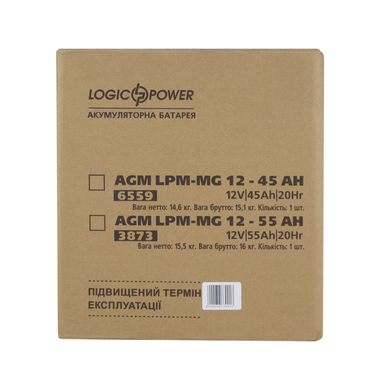 Аккумуляторная батарея LogicPower LPM-MG Мультигелевый 12V (45 А·г) (202274)