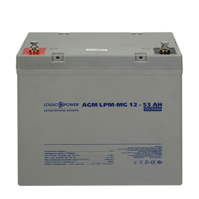 Акумуляторна батарея LogicPower LPM-MG Мультигелевий 12V (55 А·г) (202275)
