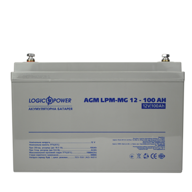 Акумуляторна батарея LogicPower LPM-MG Мультигелевий 12V (100 А·г) (202278)