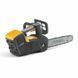Пила цепная бесщеточная аккумуляторная STIGA PR700E 1517912 фото 3