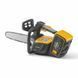 Пила цепная бесщеточная аккумуляторная STIGA PR700E 1517912 фото 2