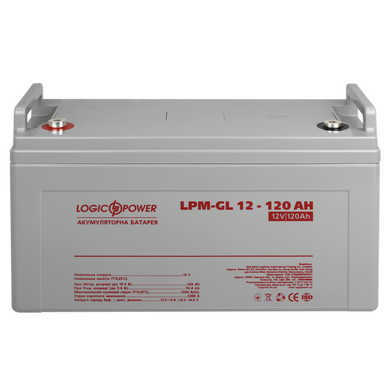 Акумуляторна батарея LogicPower LPM-GL Гелевий 12V (120 А·г) (202288)