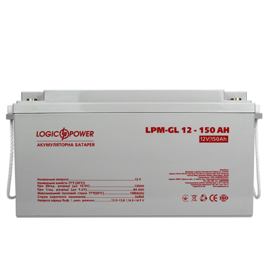 Акумуляторна батарея LogicPower LPM-GL Гелевий 12V (150 А·г) (202289)