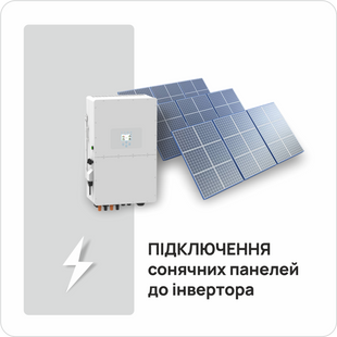 Подключение солнечных панелей к инвертору 1511467 фото