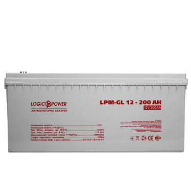 Акумуляторна батарея LogicPower LPM-GL Гелевий 12V (200 А·г) (202290)