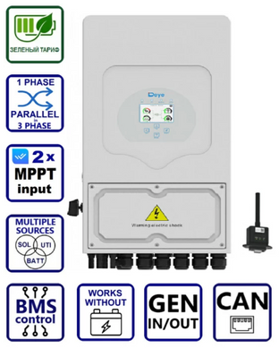 Гібридний інвертор Deye SUN-06K-SG05LP1-EU WiFi (6 kW, 1 фаза, 2 MPPT, LV) 1540339 фото