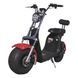 Електроскутер CITYCOCO Wuxi Jose Electric 1500W 60V20Ah 1529984 фото 1
