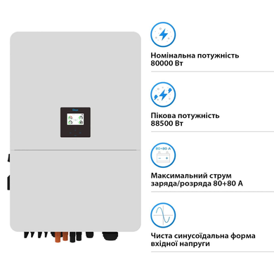 Гібридний інвертор Deye SUN-80K-SG02HP3-EU-EM6 WiFi (80 kW, 3 фази, 6 MPPT, HV) 1540334 фото