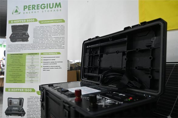 Мобильная энергетическая станция Peregium E-Koffer 5000 1537776 фото