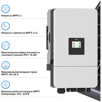 Гібридний інвертор Deye SUN-10K-SG05LP3-EU-SM2 WiFi (10 kW, 3 фази, 2 MPPT, LV) 1540343 фото