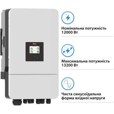Гибридный инвертор Deye SUN-12K-SG05LP3-EU-SM2 WiFi (12 kW, 3 фазы, 2 MPPT, LV) 1540344 фото