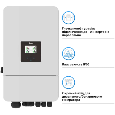 Гибридный инвертор Deye SUN-12K-SG05LP3-EU-SM2 WiFi (12 kW, 3 фазы, 2 MPPT, LV) 1540344 фото